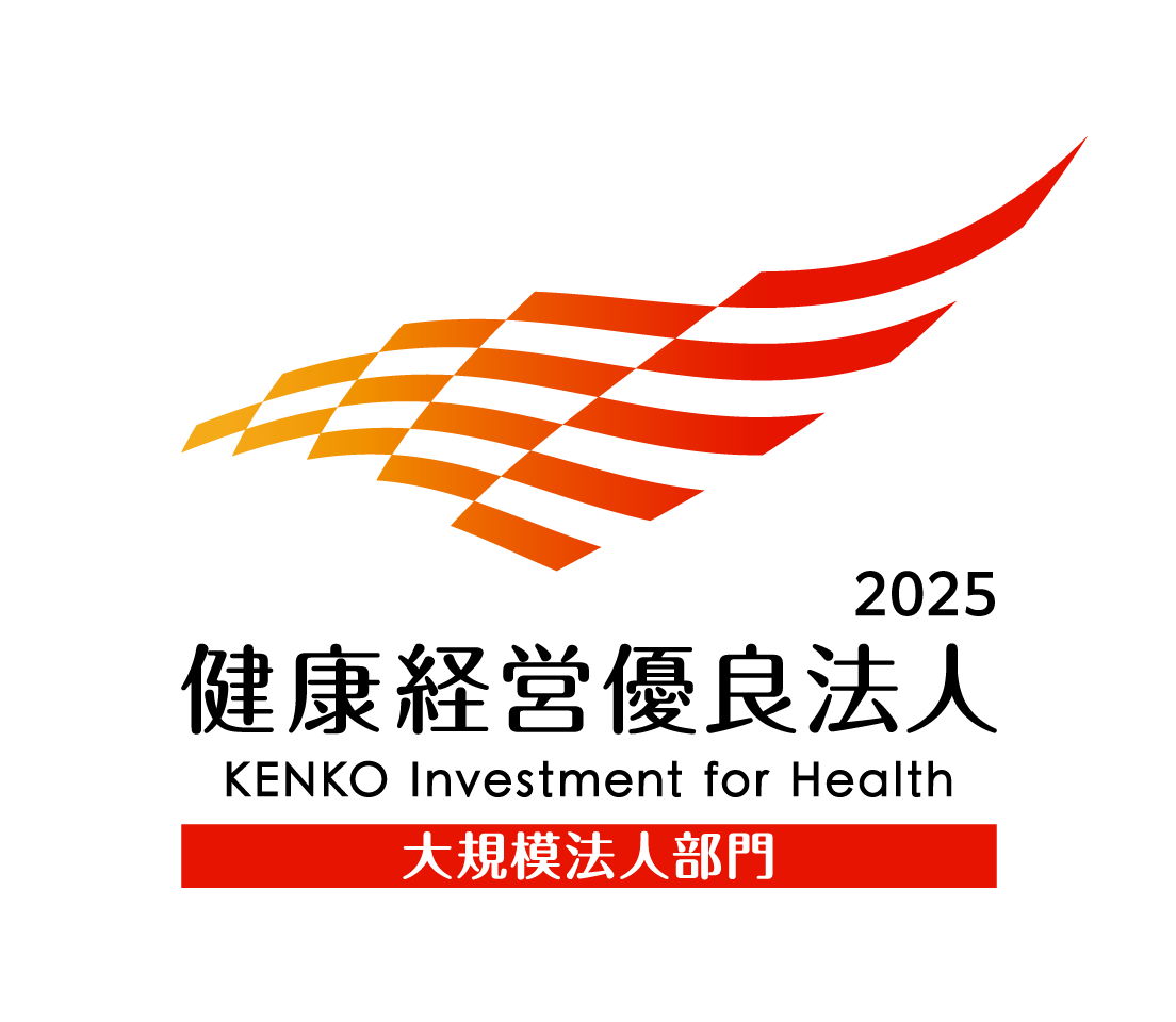 健康経営優良法人2025（大規模法人）ロゴ