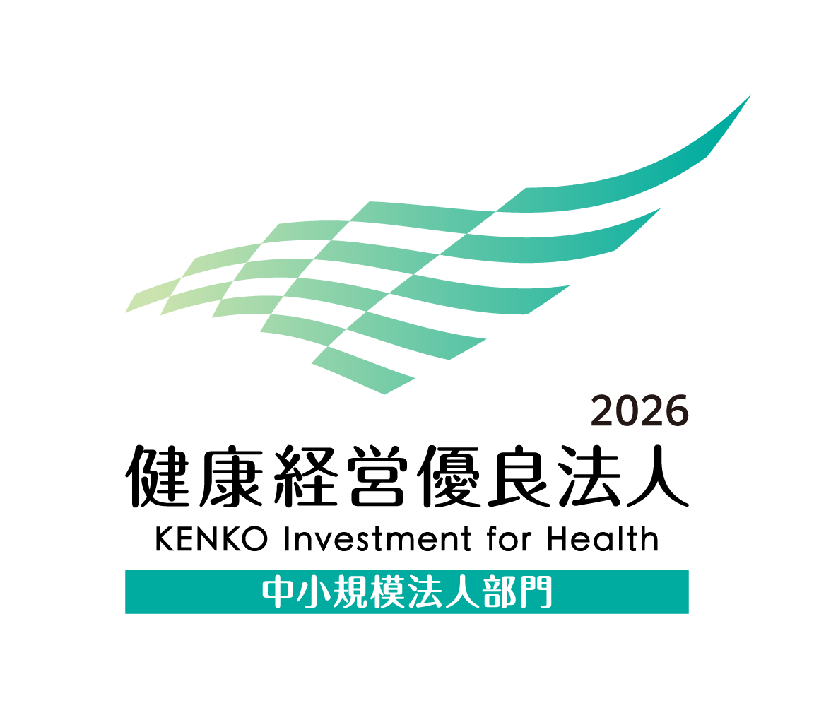 健康経営優良法人2026（中小規模法人）ロゴ