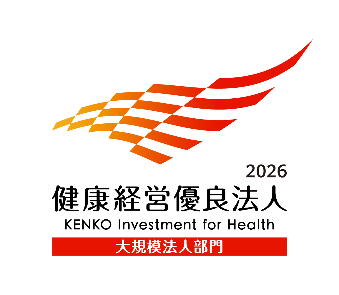 健康経営優良法人2026（大規模法人）ロゴ
