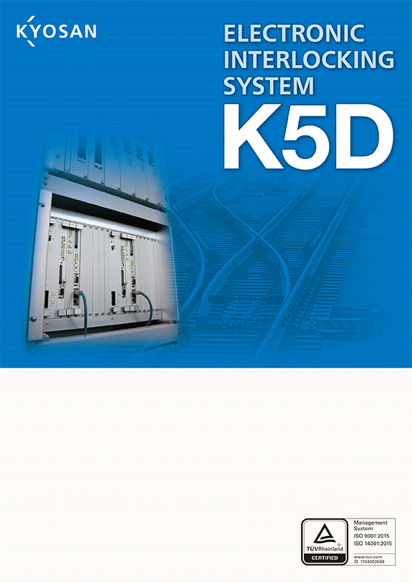 K5D Electronic Interlocking