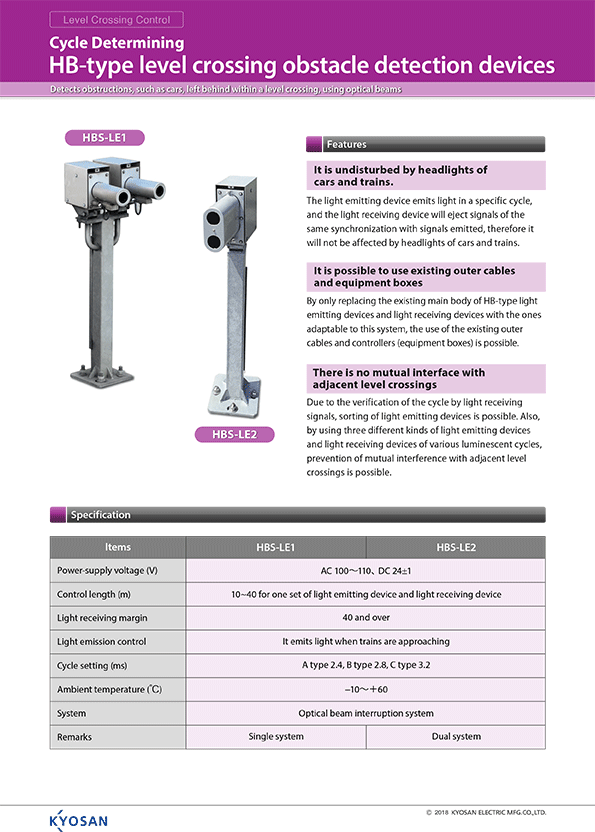 Level Crossing Obstacle Detection Devices (Optical Beam Type)