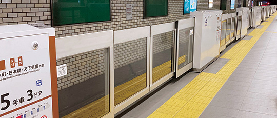 KPG-D2形 可動式ホーム柵