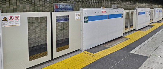 KPG-3形 可動式ホーム柵